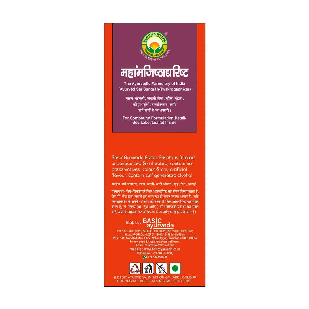 Basic Ayurveda Mahamanjishthadyarishta Usages